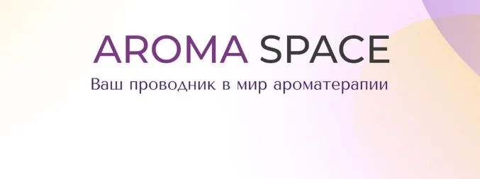 [AHAM] Лечение аллергии с помощью ароматерапии (Лидия Боссон)