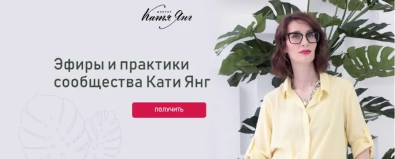 Железодефицитная анемия. Обратная сторона железа. Условия для коррекции состояния (Катя Янг)