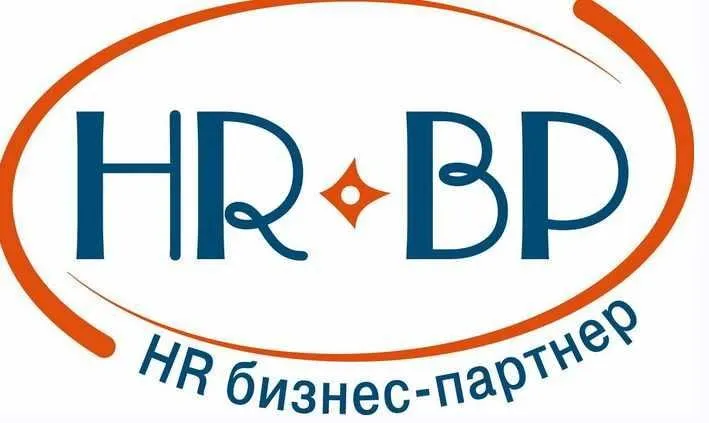 [Специалист] HR Бизнес - партнер (Ольга Светлышева)