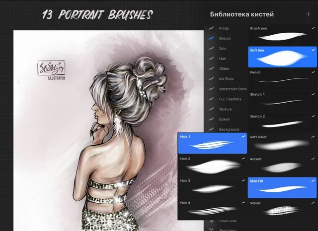 13 кистей для рисования портрета в procreate / 13 Portrait brushes for Procreate (svsklyar)