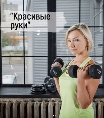 Красивые руки. Тариф Оптимальный (Леля Савосина)