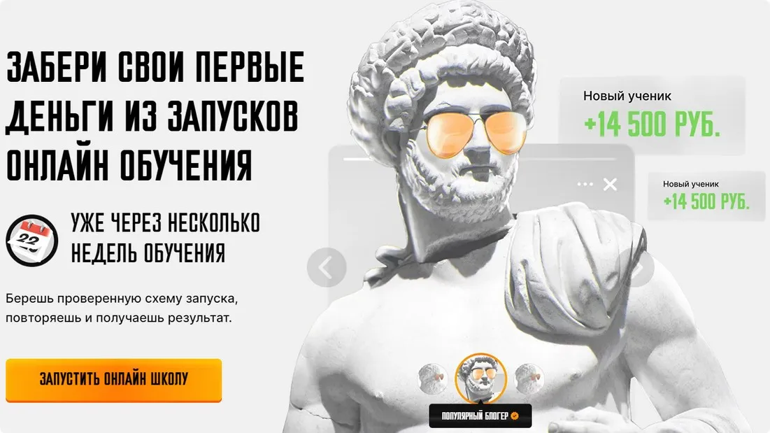 Первые деньги в запусках (Артемий Сердитов, Людмила Ремиз)