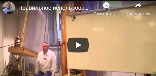 [Шива Центр] Специи в Аюрведе. Вьянджана (карри) и Тинтрини (тамаринд) в аюрведе. Часть 19 (Шива)