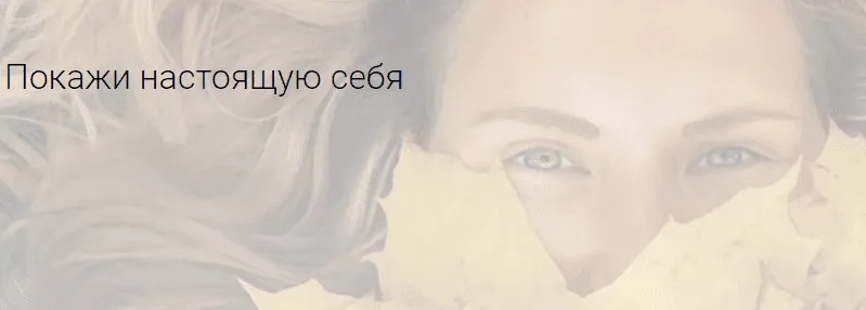 Гайд «Всегда удачные фото»  (Мария Мишмари)