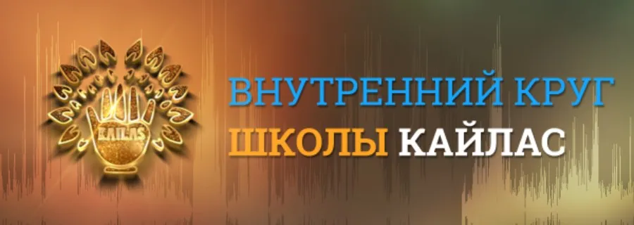 Сделать врага своим другом (Андрей Дуйко)