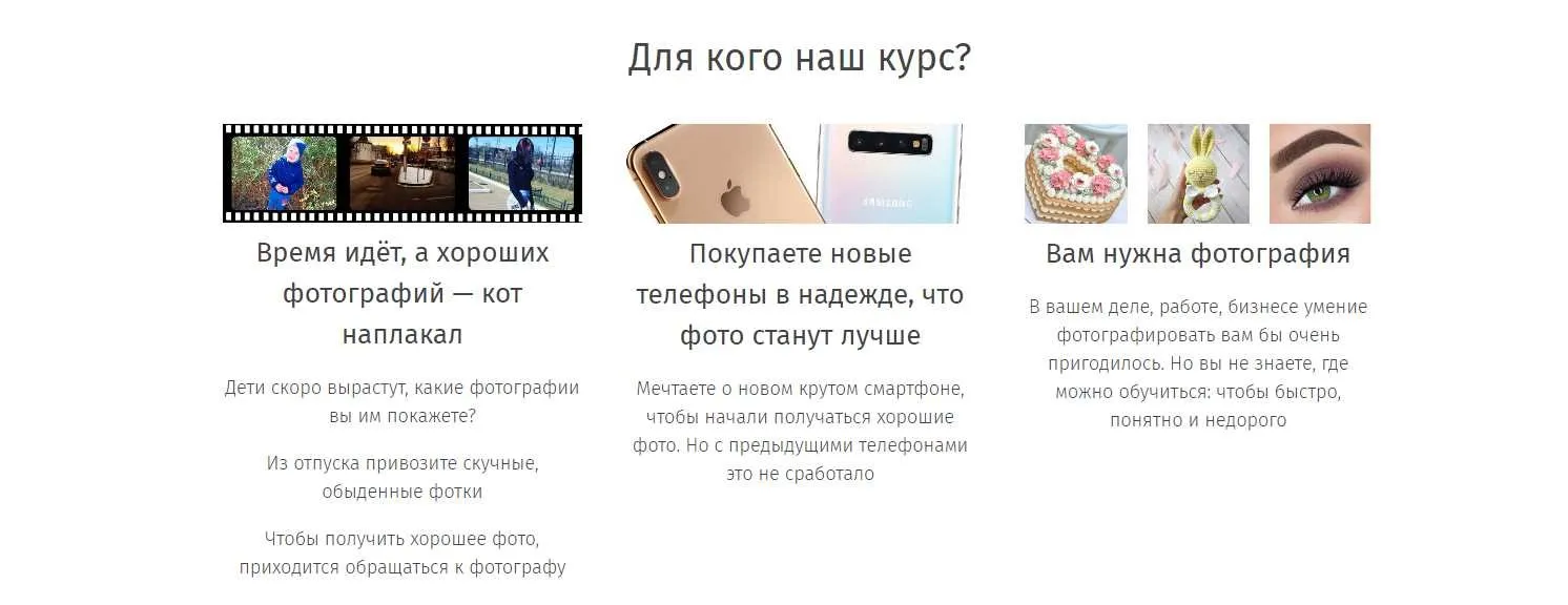 [Viaphoto] Курс мобильной фотографии (Вячеслав Васильев)