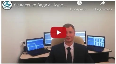 [AlorSchool]  Как сделать структурный продукт своими руками (Вадим Федосенко)