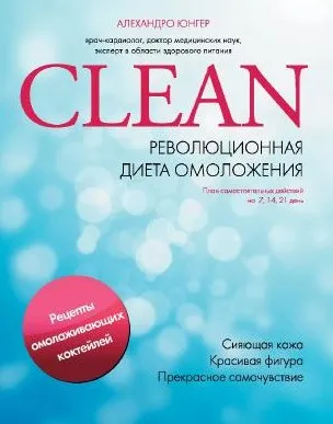 Стальные яйца 2.0 (Лев Вожеватов)