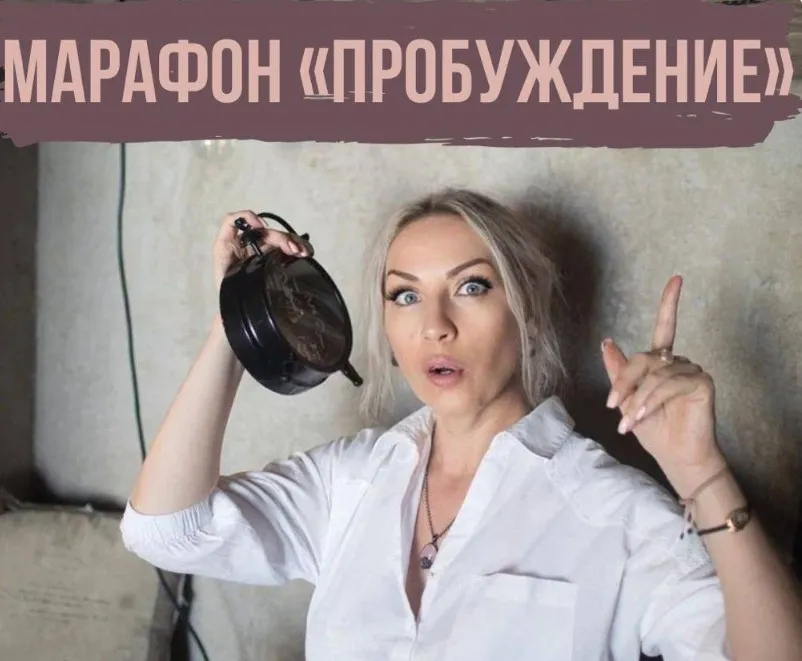 Пробуждение (magiya__svechi)