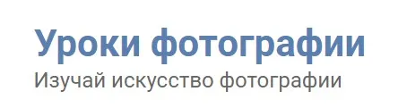 Бизнес детского фотографа с Сэнди Пуч (Сэнди Пуч)