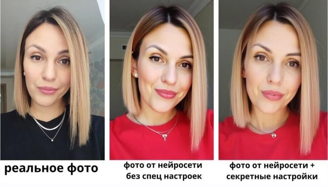 [Digital cafe] Cозданиt реалистичных фото человека в нейросети (Эллина Дашук)