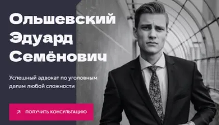 [Goodwin] Лэндинг для адвоката на WordPress — тема Law Land