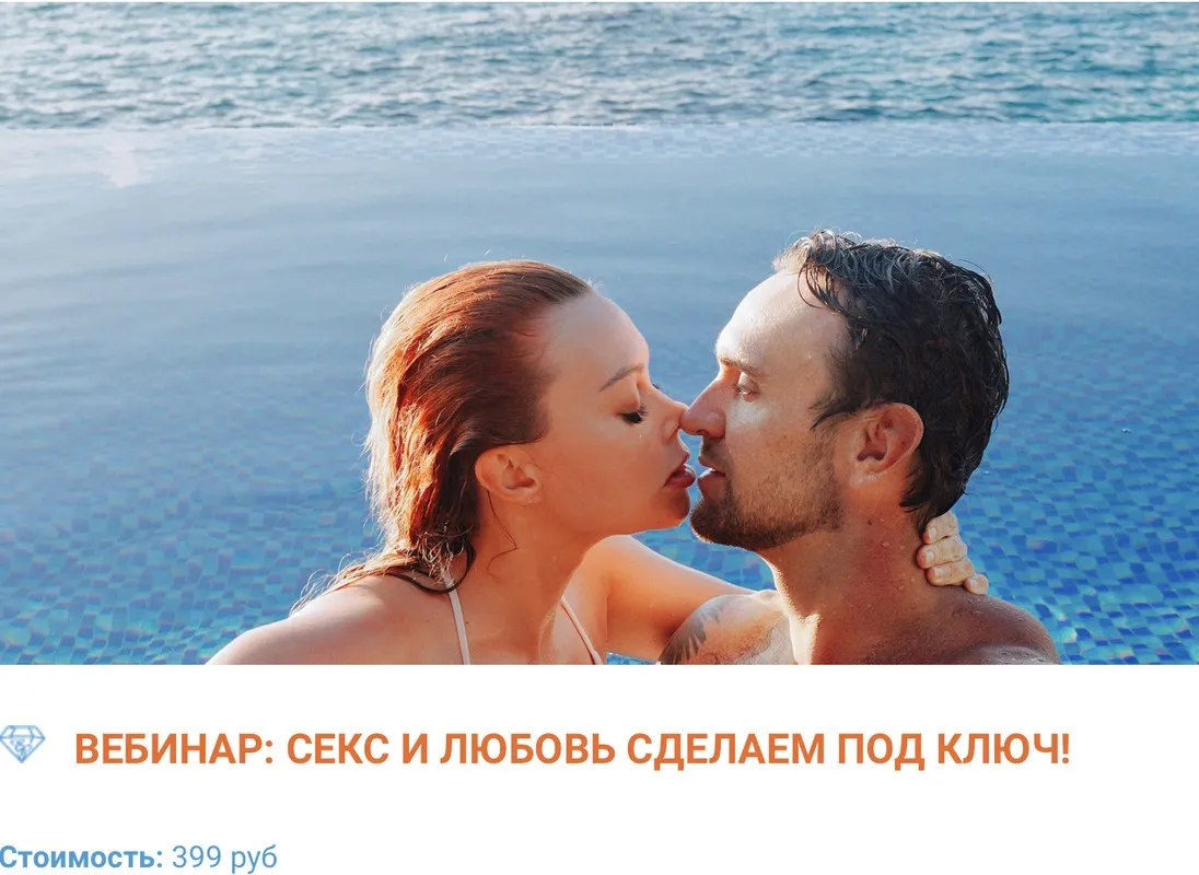 Секс и любовь сделаем под ключ (Екатерина Фёдорова)