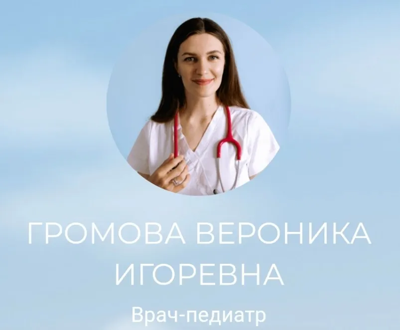 Гайд что такое прикорм? (Вероника Громова)