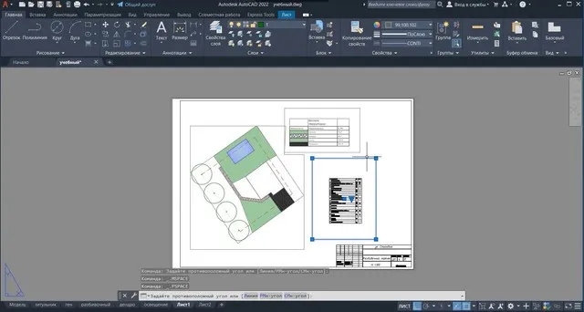 [Puzzlebrain] AutoCad: базовый функционал для новичков (Екатерина Кузнецова)