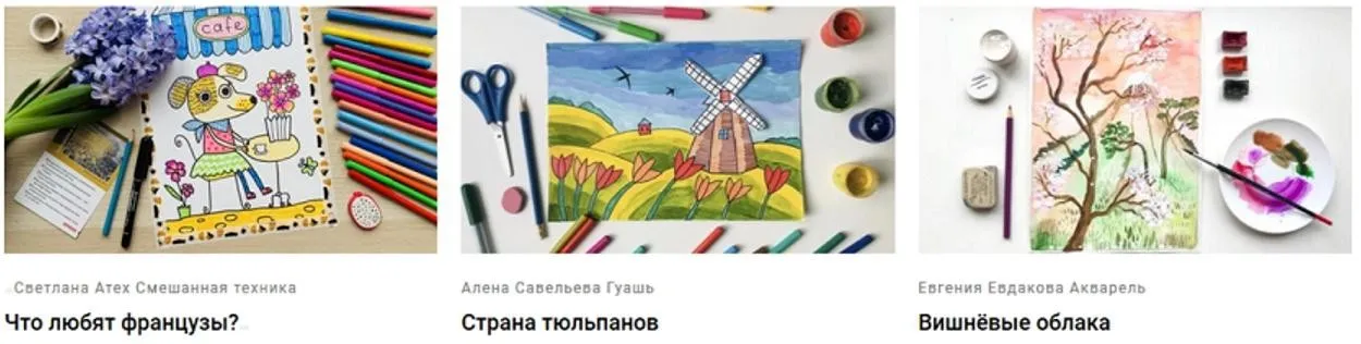 [Арт Лайнер] Весеннее путешествие (Светлана Атех)