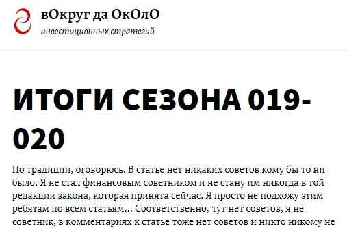 для практиков. Подписка 90 дней (декабрь 2017-февраль 2018) (roundabout.ru)