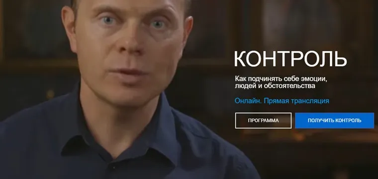 Контроль. Тариф - Полный  (Александр Герасименко)