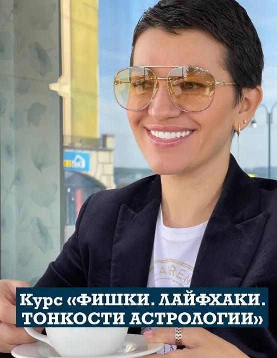 Фишки. Лайфхаки. Тонкости астрологии. Спорные места. Продвинутый уровень (Анастасия Шесточенко)