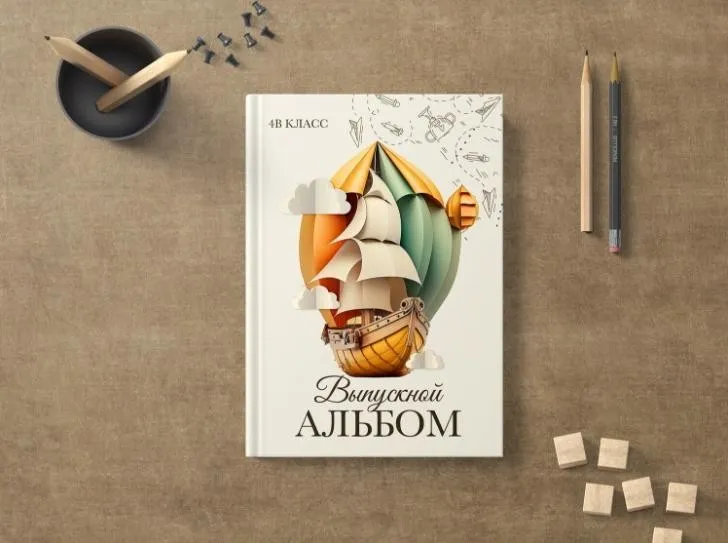 [mironova.studio] PSD-Шаблон фотокниги для начальной школы Мечта. Размер 21х30 (Ирина Миронова)