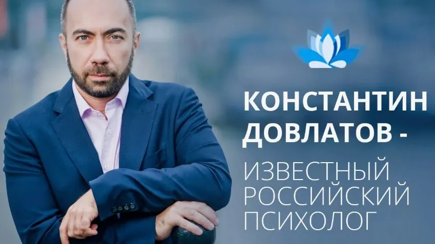 Марафон реинтеграции 2015. Часть 5-6 из 6 (Константин Довлатов)