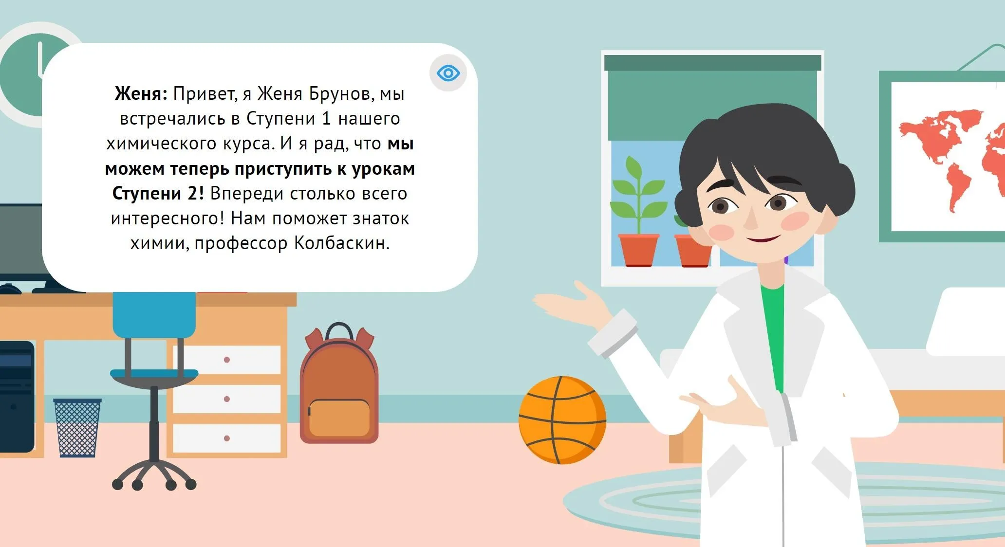 [Умназия] Химия для детей от 8 лет. Химия Земли (Татьяна Ростовцева)