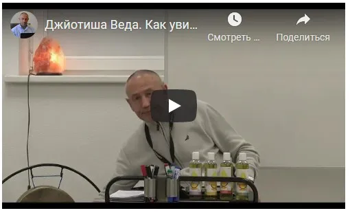Как увидеть в гороскопе свою прошлую жизнь и ее влияние на жизнь настоящую. Часть 21 (Шива)