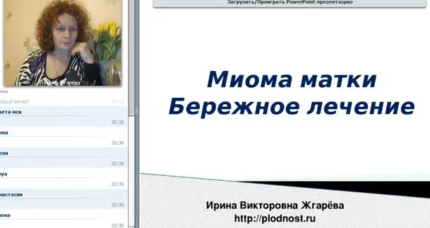 Женское здоровье: эндометриоз, миома, гиперплазия - резать или лечить? (Ирина Жгарёва)