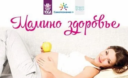 Значение интимных мышц до после и вовремя беременности (Надежда Асанова)