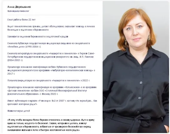 [Puzzlebrain] Климакс: как женщине сохранить здоровье (Анна Дорошенко)