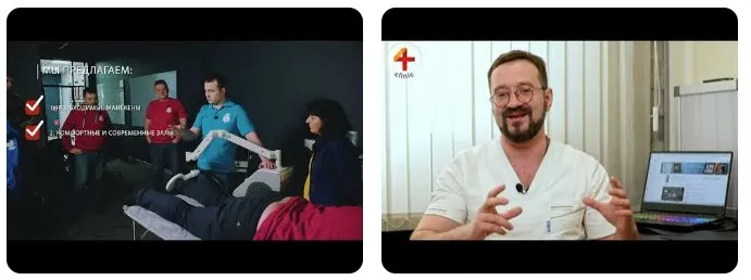 [4clinic] Комплексный курс по мануальной терапии: суставные мобилизации, нейродинамика. Нижняя конечность