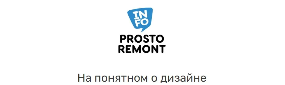 [Dots Design] Подписка Prostoremont.info на 90 дней, декабрь (Ксения Измайлова)