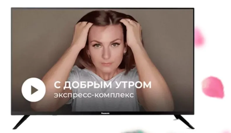 Экспресс-комплекс: С добрым утром (Анастасия Адоньева)