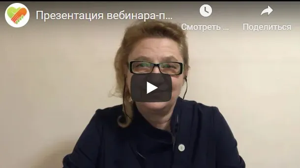 Вредные сценарии в твоей жизни. Найди и перепиши! (Мария Минакова, Людмила Болбат)