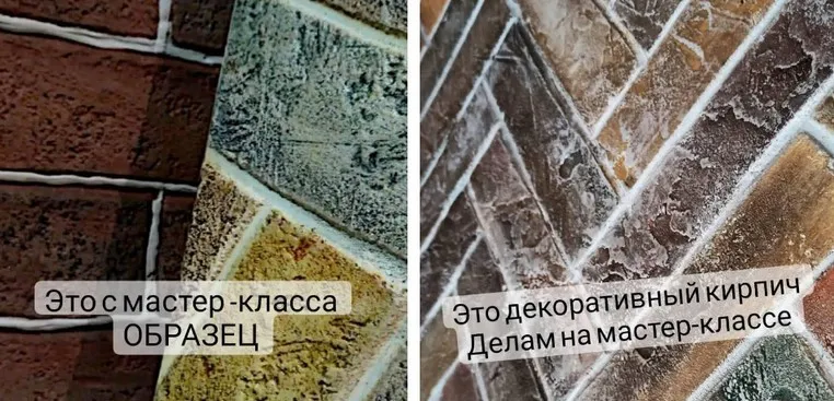 Имитация кирпичей. Классика + декоративные цветные + вариант колонны (Елена Юрьева)
