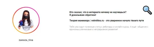 Опил форм натуральных ногтей и способы их восстановления. (Вельмитина Зайцева)
