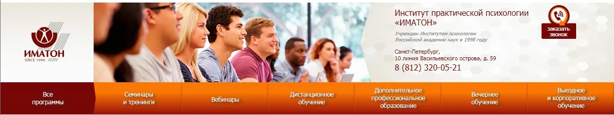 [Иматон] Клинические проблемы в контексте психологического консультирования. 3 ступень (Е.Ю. Петрова, Н.В. Староборова, Д.А. Фрейдинова)