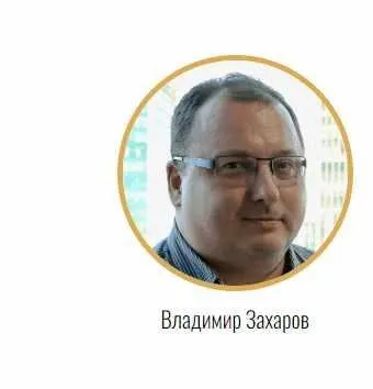Персиковый цвет (Владимир Захаров)