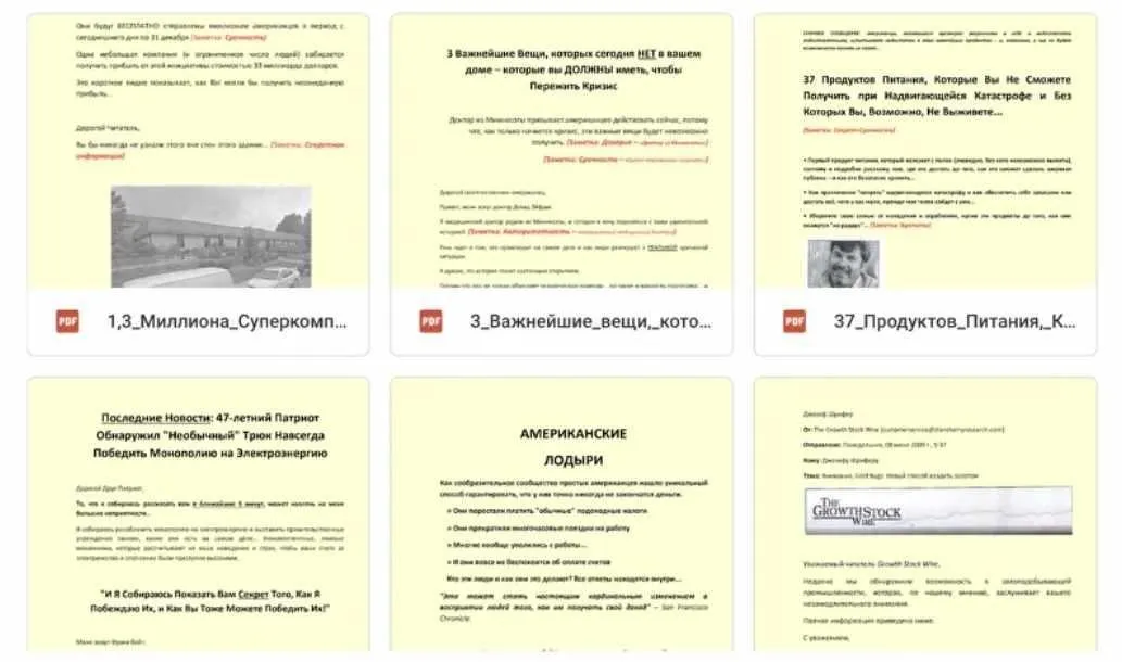 30 минутная ежедневная практика для увеличения дохода! (Николай Цилинский)