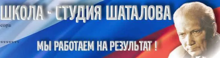 [Школа Шаталова] Большой сборник по МАТЕМАТИКЕ 7-9 класс  (Шаталов В.Ф. и Данилович Р.М.)