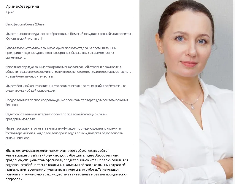 [Puzzlebrain] Декрет: как оформить отпуск и получить пособия (Ирина Севергина)