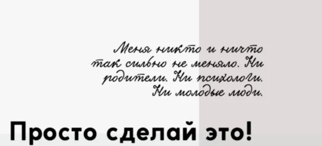 Эннеаграмма: меняй среду, себя и жизнь (Анна Протасова)