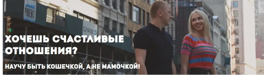 С мужчиной на ты. Пакет VIP. 2022 (Евгения Андреященко)