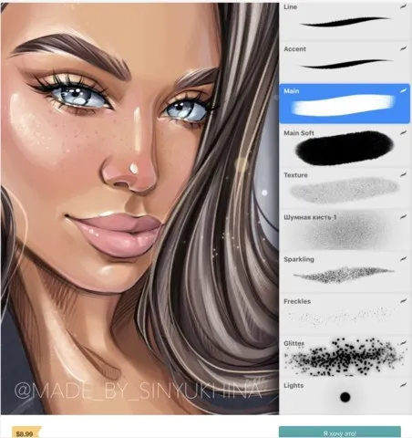 Кисти для Procteate  + туториал/My favorite brush set + tutorial video (Екатерина Синюхина)
