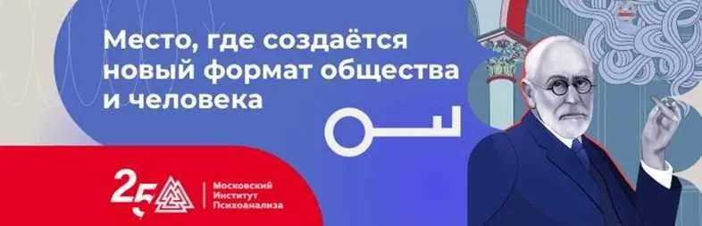 [МИП] Графологический анализ. Возможности, диагностика и методы терапии. 3 модуль (Елена Горбунова)