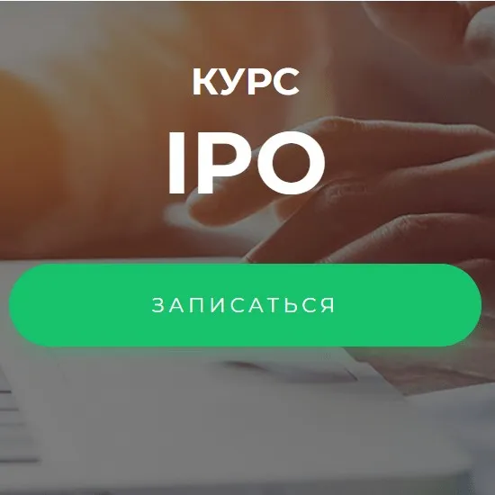 [Vesperfin] IPO (Арина Веспер)