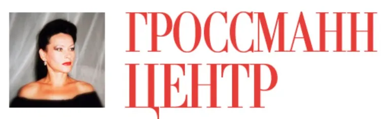 Видеокурс похудения в домашних условиях (Галина Гроссманн)