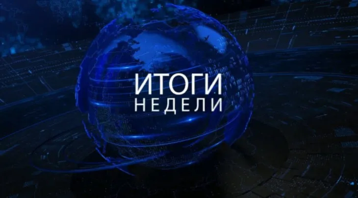 Итоги недели. Март-август 2023 (Михаил Хазин)