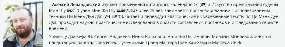 Секреты иньского кольца (Алексей Левандовский)