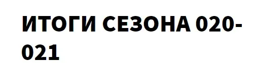 [вОкруг да ОкОлО] Тактики для практиков. Подписка 90 дней. май-июль 2021